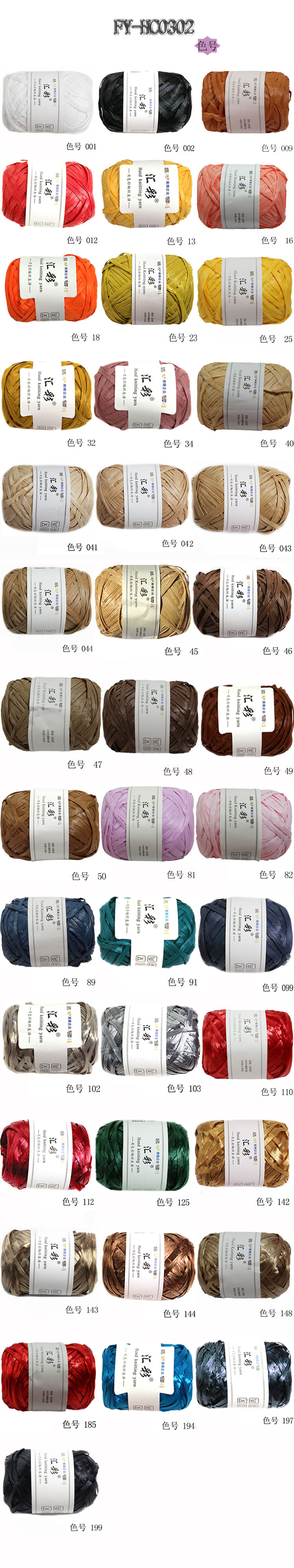 De la carte de couleur