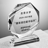 Trofeo de Cristal Facetado de Lujo con Diseño de Logotipo Personalizado para Eventos Empresariales, Premios de Campeonato, Reconocimiento y Premios