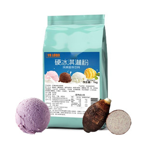 Polvo de helado de taro halal, polvo de helado sabor vainilla, proveedor comercial de helado en polvo, mezcla de helado en polvo saludable - Product Image 5