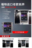 8 + 128G Android 11,0 GPS del coche para Ford Edge 2008-2014 Tesla Radio Vertical Unidad de reproductor Multimedia AutoStereo DSP grabadora de cinta