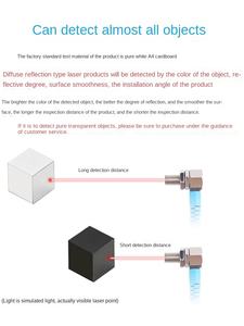 Productos LV Luz infrarroja con sensor fotoeléctrico láser invisible Protección múltiple reflectante difusa - Product Image 5