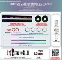Kit d'éclairage d'ambiance LED 26 points pour voiture, modèle Galaxy Starship 7 EM-I 25-26, avec éclairage central, quatre portes, aigus sonores, cercle lumineux, contrôle via APP et WeChat