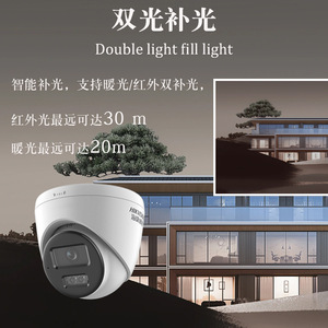   Caméra réseau 4MP PoE avec vision nocturne à double éclairage, objectif fixe, surveillance intérieure et extérieure - Product Image 4