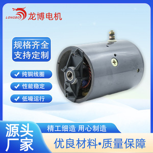 มอเตอร์ไฟฟ้ากระแสตรง Hy61051 12V 1500W แบบแม่เหล็กถาวรชนิดแปรงถ่าน สำหรับแท่นยกและอุปกรณ์งานบนที่สูง - Product Image 3