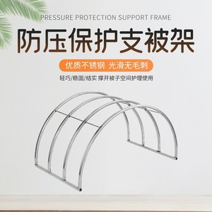 Soporte Usugi para Cama Postoperatoria, Alivio de Presión, Ayuda para Rehabilitación de Fracturas y Quemaduras - Product Image 3