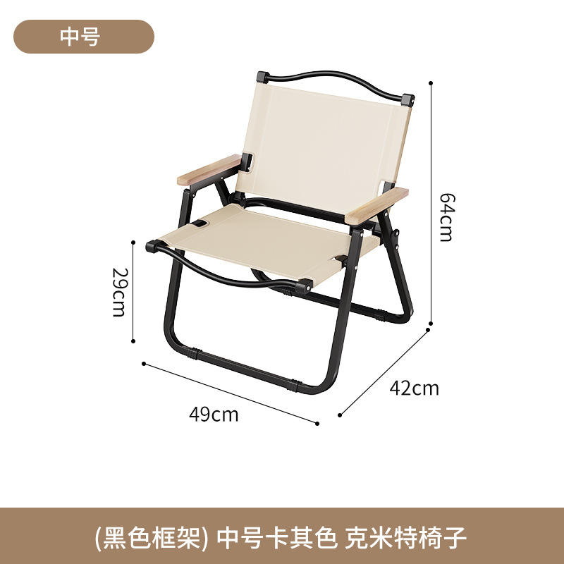 ผ้าคลาริเน็ตสีกากีขนาดใหญ่ - ที่วางแขนไม้บีช