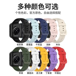 Convient à <span class=keywords><strong>oppo</strong></span> Watch3 <span class=keywords><strong>Bracelet</strong></span> de montre de remplacement officiel <span class=keywords><strong>oppo</strong></span> Smart <span class=keywords><strong>Bracelet</strong></span> 3 <span class=keywords><strong>Bracelet</strong></span> de montre en silicone - Product Image 2