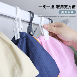Multifunctional Hat Clip Rotatable <b>Plastic</b> Hook U Shape For Curtains Shoes Socks <b>Gloves</b> Scarves Storage Organizing Display - Product Image 2