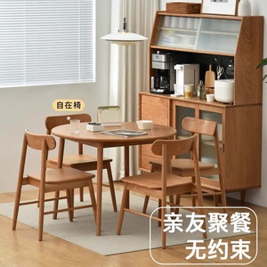 Solid Wood Round <b>Table</b> 3 Piece Set Oak Cherry Wood Minimalist <b>Dining</b> Room Furniture <b>Space</b> <b>Saving</b> Design - Product Image 3