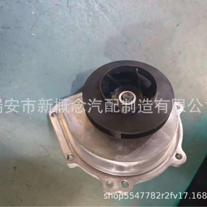 Bomba de agua M40004188 para Foton Oukang 2,5 Aoling TS Express Aumark S1 4F25, pieza de repuesto nueva de aluminio para motor - Product Image 4