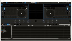 Software de Producción Musical Win Send Download Link, Serato DJ Pro V.3 - Product Image 2