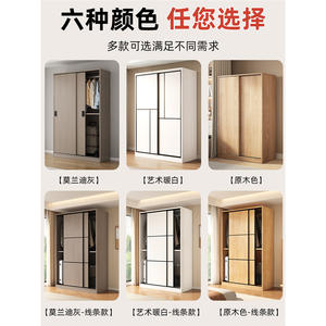 Armoire de chambre à coucher Knome Home, porte coulissante en métal, design minimaliste, montage facile, armoire de rangement moderne pour chambre à coucher et dortoir - Product Image 3