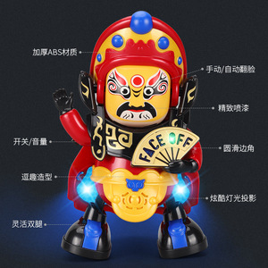 Iluminación música eléctrica Sichuan Opera muñeca que cambia de cara juguete para niños Ópera de Pekín muñeca Facial Robot de baile al por mayor - Product Image 3