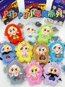 Lot de 16 boîtes de figurines en peluche Pippy Little Devil Series, boîtes mystères, jouets d'anniversaire pour enfants, figurines mignonnes en PVC pour cadeaux - Product Image 2