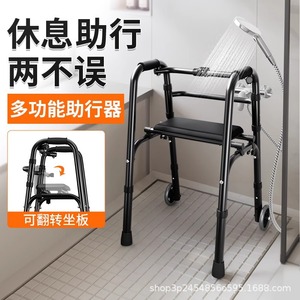 Aide à la marche pour personnes âgées et handicapées, canne à quatre pieds en acier inoxydable avec roues, pliable, légère, support de mobilité - Product Image 3