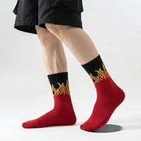 Chaussettes de skateboard hip-hop à motif floral Fashion Flame pour hommes et femmes, respirantes, tricotées, 100% coton, pour le printemps