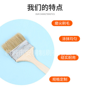 Flat Sash Paint <b>Brush</b> Pure Pig Bristles Wooden Handle Solvent Resistant Hardware Use - Product Image 1