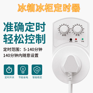 220V 10A - Product Image 4
