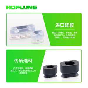 Ventosa Manual Ovalada Tipo SMC para Brazo Robótico ZP2-3507W/4010W/5010W/6010W/4020 - Product Image 4