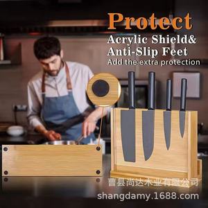 Porte-couteaux magnétique en bois, support à couteaux magnétique double face, vertical, sans perçage, rangement pour couteaux de cuisine en bois - Product Image 2