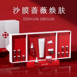 2025 Producto de tendencia Coreano RUFEI <span class=keywords><strong>Adenium</strong></span> <span class=keywords><strong>Obesum</strong></span> Terapia Cápsula de colágeno Centella Juego de cuidado de la piel - Product Image 1
