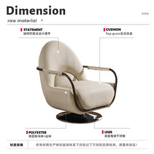 เก้าอี้โซฟาเดี่ยวสไตล์มินิมอลอิตาลี หนังแท้ เป็นมิตรกับสิ่งแวดล้อม สำหรับห้องนั่งเล่น - Product Image 1