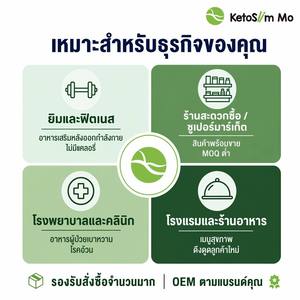 ข้าวชิราทากิแบบขายส่ง สั่งทำพิเศษสำหรับบ้านและสำนักงาน เหมาะสำหรับผู้ป่วยเบาหวาน ผู้จำหน่ายข้าวหอมมะลิแห้งจากประเทศไทย - Product Image 6