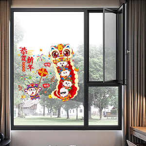 Pegatinas de cristal para el Festival de Primavera, calcomanías electrostáticas para ventanas, decoraciones de Año Nuevo con dibujos animados de danza del león, pegatinas removibles para puertas - Product Image 4