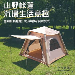 Tente gonflable 230x230x170cm 4-5 personnes, simple couche, kaki, installation facile, camping en plein air, quatre saisons, imperméable - Product Image 1