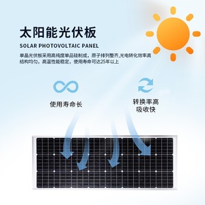 Farola Solar de 6m con LED Integrado, Célula Solar Mono Si, Impermeable para Exteriores, con Sensor de Movimiento, Iluminación para Patio - Product Image 5