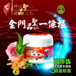 <span class=keywords><strong>Taiwan</strong></span> A Root Cream Therapy X siero articolare e osseo Gel per terapia articolare e ossea allevia unguento per dolori articolari - Product Image 2