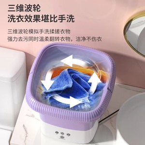 Mini machine à laver pliante portable lavage intelligent élution de démarrage à un bouton personne paresseuse à double usage pour nettoyer les chaussettes magiques - Product Image 3