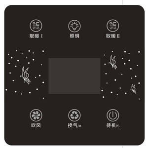 Fabricants de panneaux de verre intelligents pour interrupteurs muraux, conçus sur mesure, toutes sortes de verre trempé pour interrupteurs - Product Image 3