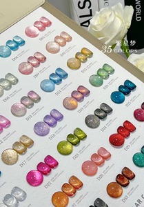 35 Colors Star Cat Eye Gel Polish Set Magnetic Soak Off UV LED Custom Logo OEM ODM <b>Nail</b> Salon Distribution <b>Nail</b> Gel <b>Kit</b> - Product Image 2