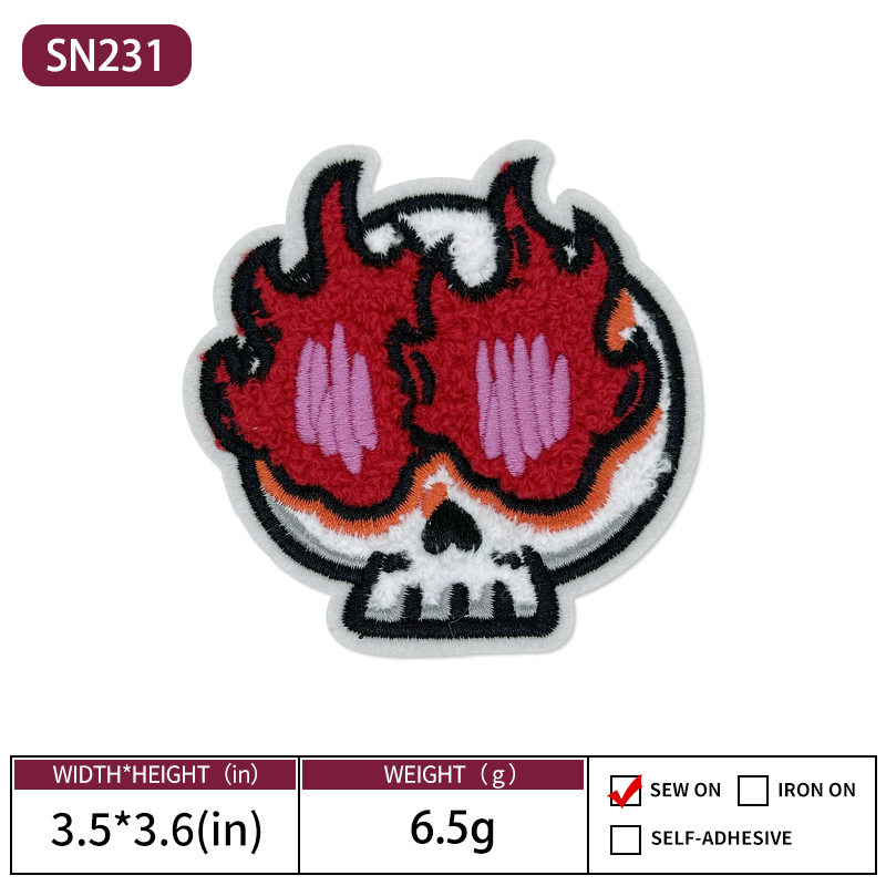 เอสเอ็น231