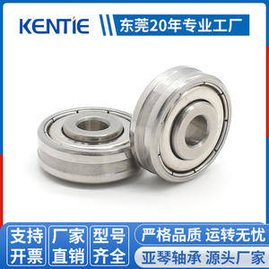 Wholesale Stainless Steel S608ZZ Slewing Bearings Non-Standard <b>Single</b> Groove Outer Ring Double-Sided Raised Inner Ring Bearing - Product Image 6