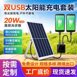 <b>Solar</b> <b>Panel</b> Power Bank 20W Dual Usb <b>Solar</b> Charger For <b>Mobile</b> Phone Emergency Light Portable - Product Image 5