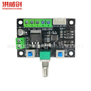 ตัวควบคุมมอเตอร์สเต็ปเปอร์แบบง่าย 12-24V PWM ควบคุมความเร็ว ปรับทิศทางเดินหน้า-ถอยหลัง โมดูลควบคุม - Product Image 3