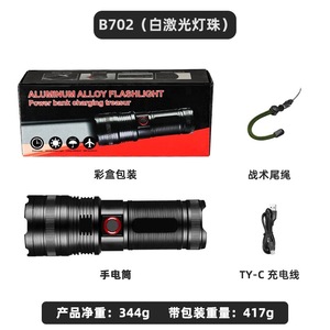 Linterna LED de Alta Potencia para Exteriores, Resistente al Agua, Recargable, de Uso Militar, con Función de Zoom y Láser, Color Plateado - Product Image 4