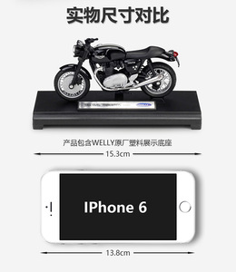 韦利1/18热加工压铸摩托车模型Thruxton 1200街车滑动合金摩托车模型 - Product Image 3