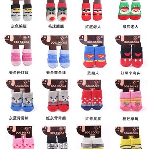 Calcetines para perros, diseño de dibujos animados de fibra acrílica antideslizante para mascotas, uso en las cuatro estaciones - Product Image 4