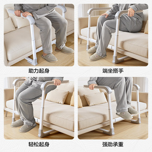 KS <b>Sofa</b> Armrests Gray Anti Slip Assistive Device For Disabled And Elderly <b>Support</b> Standing Aid Safety Railing - Product Image 5