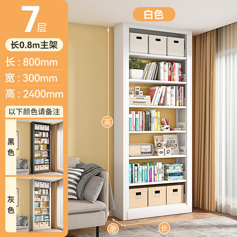 โครงหลัก (7 ชั้น): ยาว 0.8 เมตร และสูง 2.4 เมตร