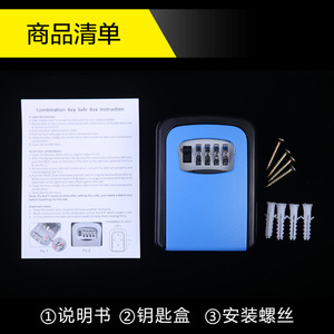 Simply <b>Combination</b> <b>Lock</b> Key <b>Box</b> KS018 4 Digit Wall Mounted Orange Anti Theft Storage Organizer - Product Image 3