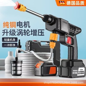 Pistola de Agua Inalámbrica de Alta Presión para Lavado de Autos, 30 bar, Alcance de 6 m, Batería de Litio, Portátil, para Uso Doméstico - Product Image 2