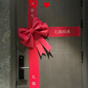 Big Red Bow Hanging <b>Door</b> Ribbon Wedding Christmas Birthday New Year Home <b>Decorations</b> 150cm Fashion - Product Image 4
