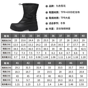 Bottes hautes imperméables et chaudes <span class=keywords><strong>pour</strong></span> femmes, anti-salissure, antidérapantes, mi-mollet, <span class=keywords><strong>pour</strong></span> la chasse au canard, bottes de <span class=keywords><strong>neige</strong></span> - Product Image 3