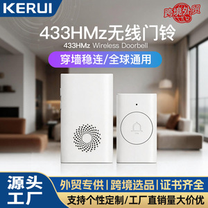 กริ่งประตูไร้สาย 433 เมกะเฮิร์ตซ์ระยะไกลเสียงดังใช้ในบ้านอัจฉริยะใช้แบตเตอรี่ขับเคลื่อน M99F99 - Product Image 5