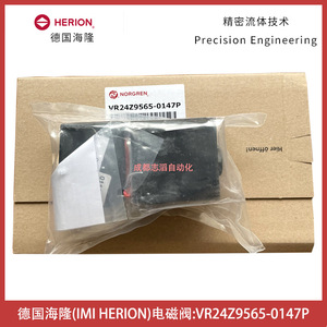 อิมี เฮริออนวาล์วแม่เหล็กไฟฟ้า Vr24z9565-0147p 110 Vdc ผลิตในเยอรมนี ทนทานสำหรับใช้ในอุตสาหกรรม - Product Image 3