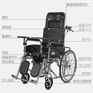 Fauteuil roulant manuel pliable Kaiyang KY608GC, dossier haut inclinable, avec fonction toilette, pour personnes âgées et handicapées - Product Image 2